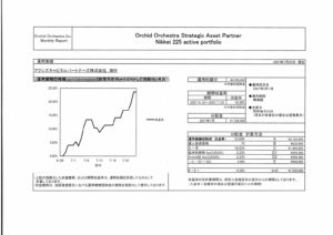 金運を上げたfxトレーダーの話。